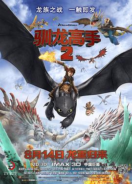 7月32日